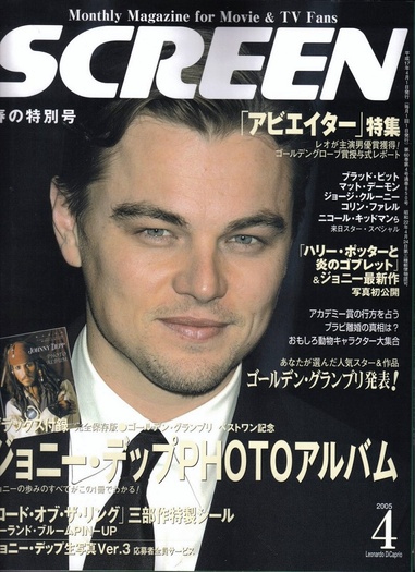 2005 (9) - Leo covers