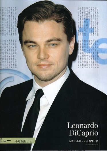 Leo (18)