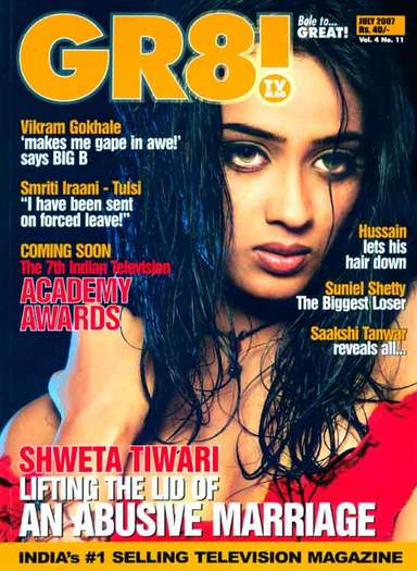 Cover-july2007-for-web - AAA---Shweta Tiwari---AAA