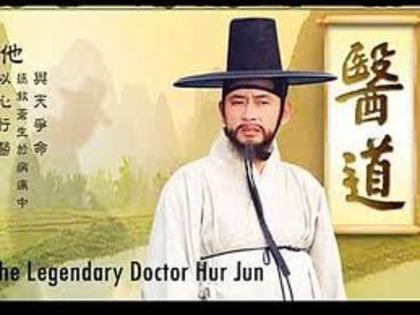 4 - The legendary doctor Hur Jun