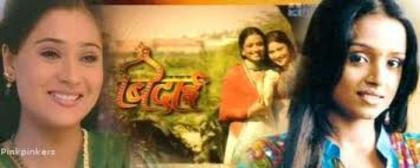 23 - culoarea fericirii-serial indian dupa national TV