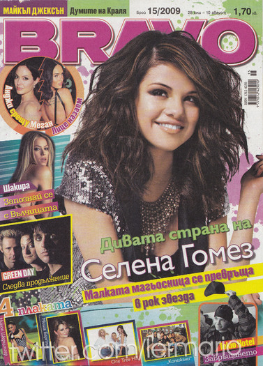 Selena (1) - Selly magazines covers