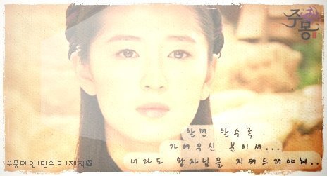65464_175254495842501_100000738547800_421848_6131777_n - Jumong