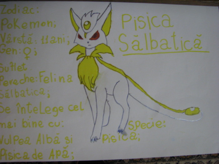 Pisica Salbatica! - Desene cu pokemoni facute de mine