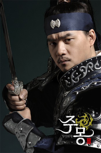 love2 - legendele palatului printul jumong