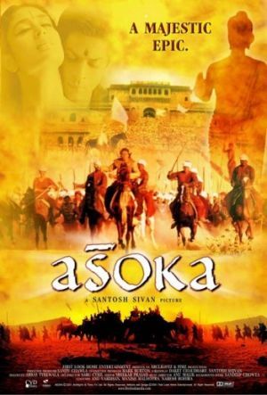 Asoka-97732-993 - XxxASOKAxxX