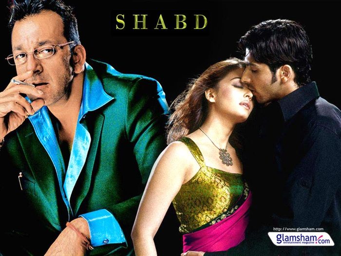 shabd5_8x6 - Shabd