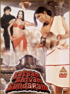 SatyamShivamSundaram - Satyam Shivam Sundaram