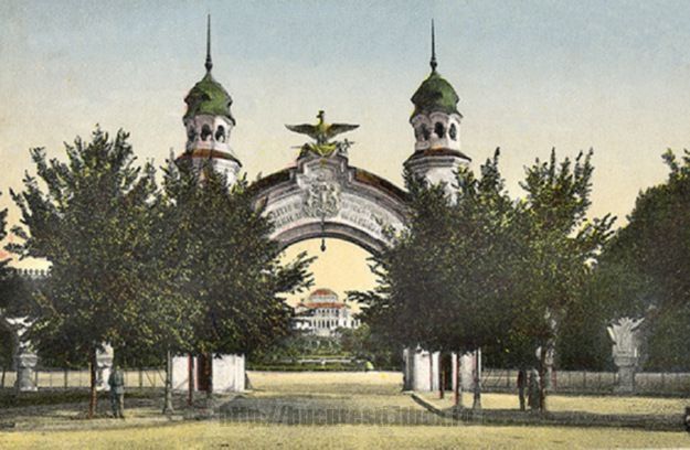 11_0Intrarea in Parcul Carol_I vedere Palatul Artelor - 5-VECHIUL BUCURESTI 1871