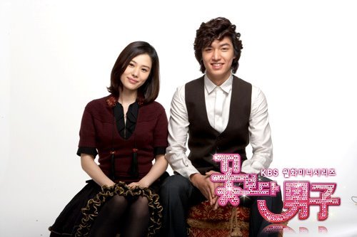 496c850c0ba20 - Boys over flowers