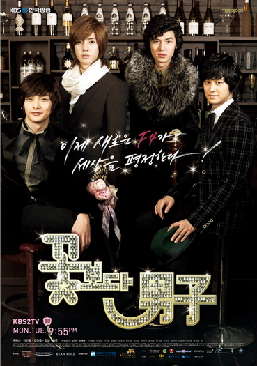 103649000001ae0 - Boys over flowers