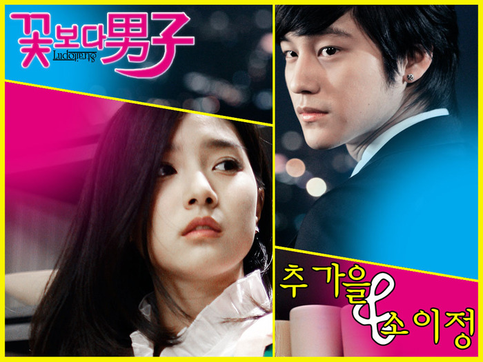 Boys-OverFlowers-boys-over-flowers-6615752-1024-768 - Boys over flowers