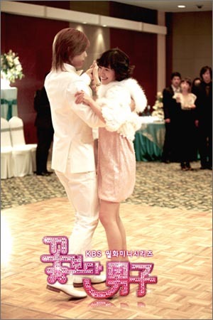 ie001005515_std - Boys over flowers