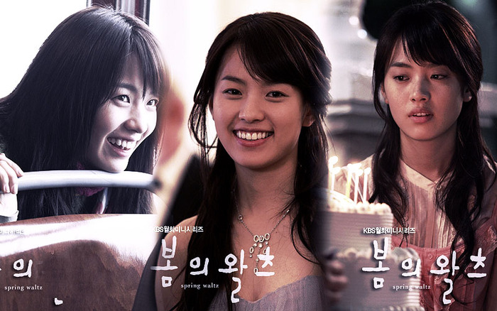 Han Hyo Joo (2) - Han Hyo Joo