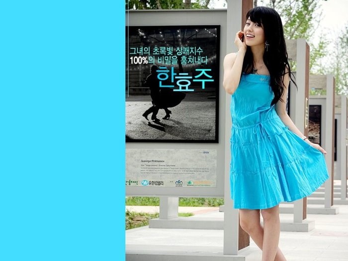 Han_Hyo_Joo_050017 - Han Hyo Joo