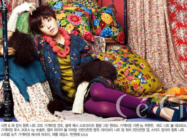 ceci (3) - Han Hyo Joo