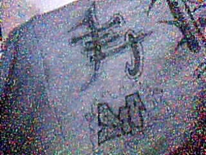 Picture 88 - desenele mele