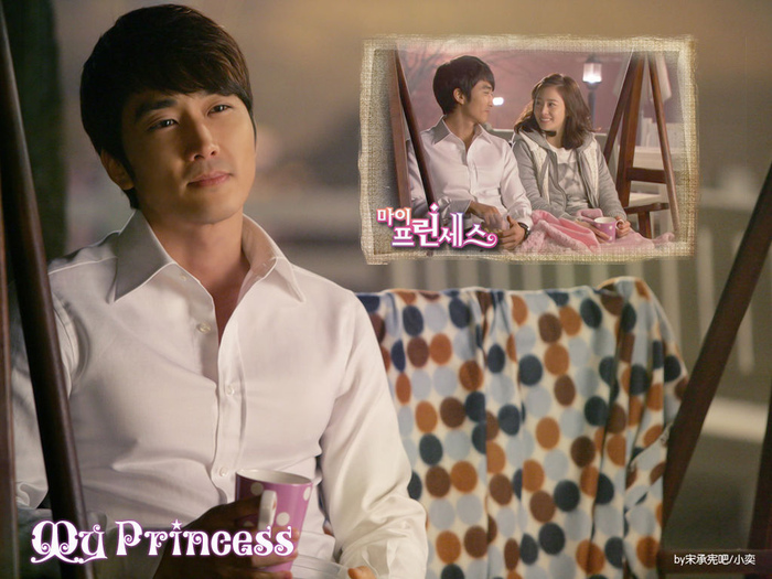 5241075187_68c82eec16_b - My Princess