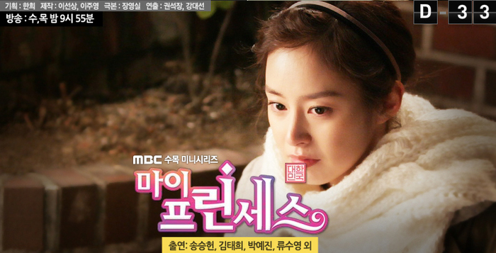 12913866492010120323323 (1) - My Princess