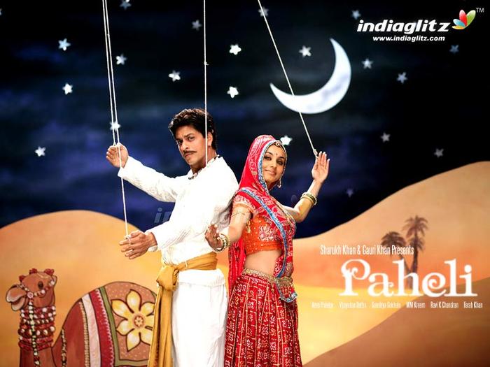 5 - Paheli