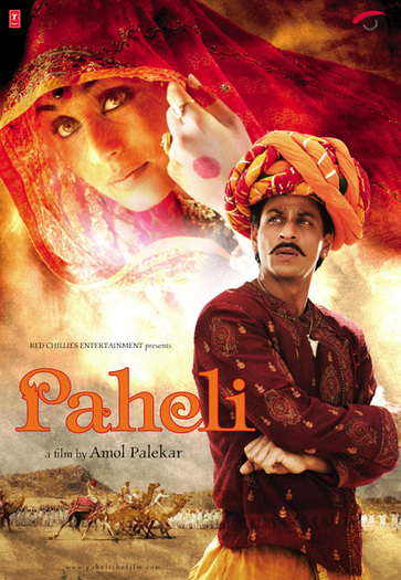 paheli - Paheli