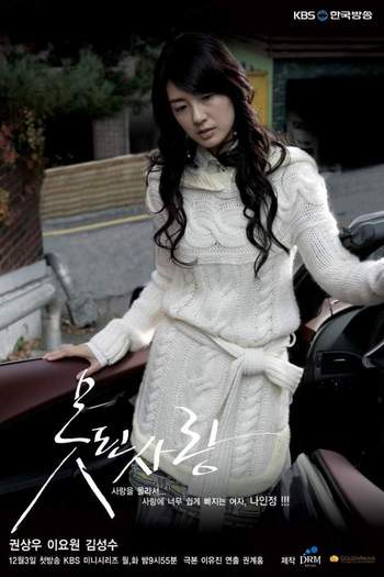 1-14 - Lee Yo Won