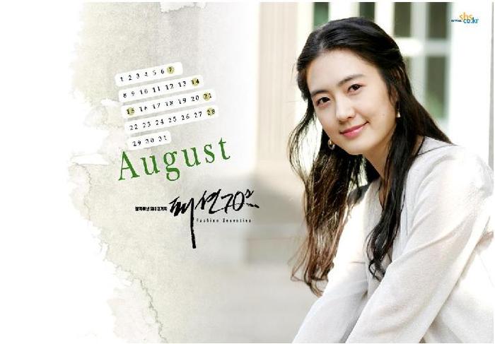 2hz4qpg - Lee Yo Won