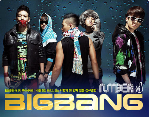 bigbang_number1-1