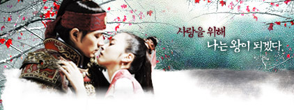 jumong27 - Jumong si Soseone