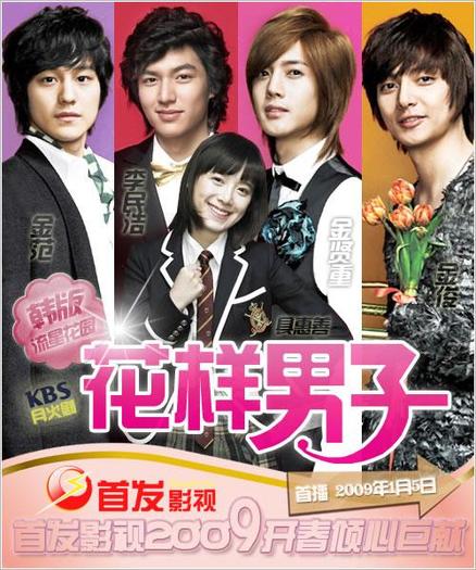 BBF - Boys Before Flowers