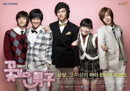 boys-before-flowers-ost - Boys Before Flowers