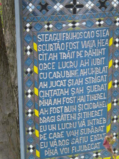 DSCN2657 - Vacanta vara 2010