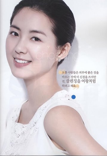 156359_10150331505310542_439764220541_15953479_1921184_n - a---lee yo won---a