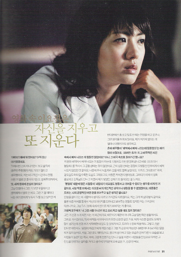 img_11_1323_3 - a---lee yo won---a