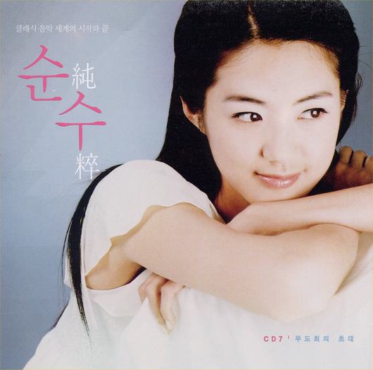 kbodp2 - a---lee yo won---a