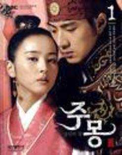 jumong love - legendele palatului printul jumong 2