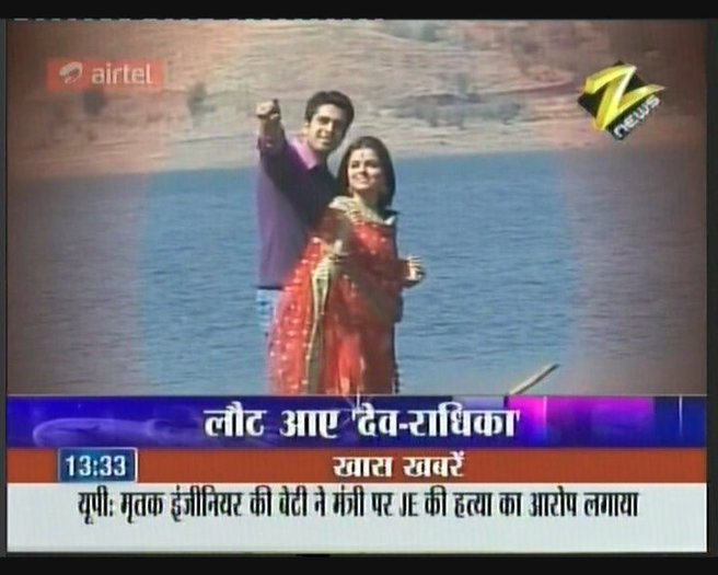 rd164 - RUBINA and AVINASH POZE FFFF NOIIII