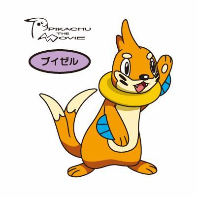 buizel baiat lvl 10(dupa lupta cu pachirisu):suvoiul de apa,pistolul cu apa,pulsul apei si unda soni - Pokemoni lui serinapokemon