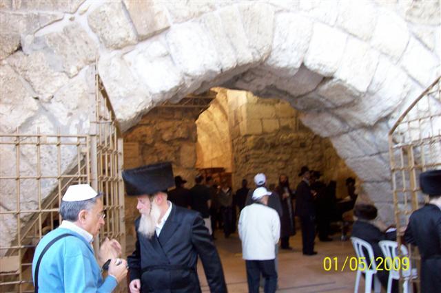 Intrarea in BIBLIOTECA  DE LA ZIDUL PLANGERII DIN IERUSALIM. (Small)