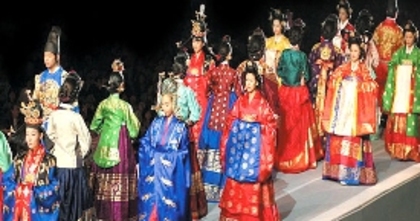 Costume din coreea