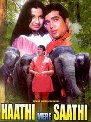 Haathi_Mere_Saathi_1240598212_1971 - Titluri de filme indiene