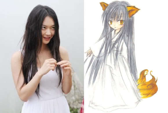 GumihoPopCulture2010_1