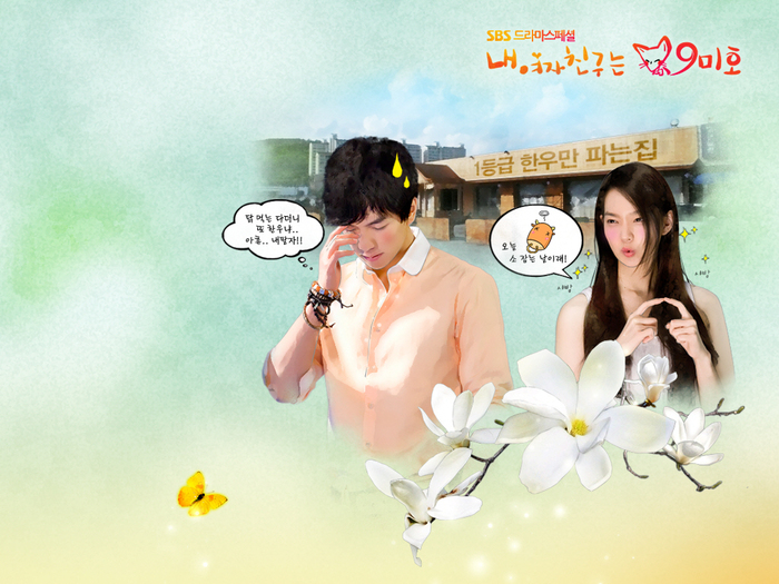 My-Girlfriend-is-a-Gumiho-Official-Wallpaper-My-Girlfriend-is-a-Nine-tailed-Fox-No-Min-Woo-Lee-Seung