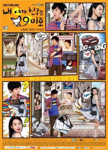 my-girlfriend-is-gumiho4