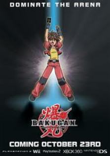 images (4) - ZzZ-Postere cu Bakugan-ZzZ