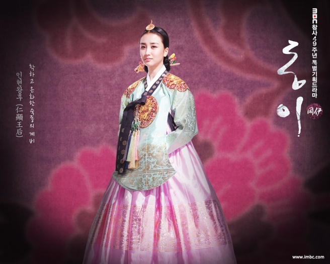 Regina Inhyeon - concubine si regine