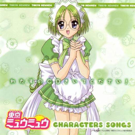 Lettace4 - tokyo mew mew