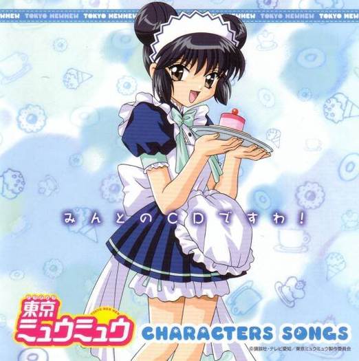 Mint4 - tokyo mew mew