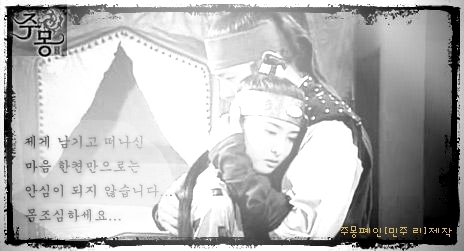 photo30211no169111x6 - JUMONG--- SOSEONO