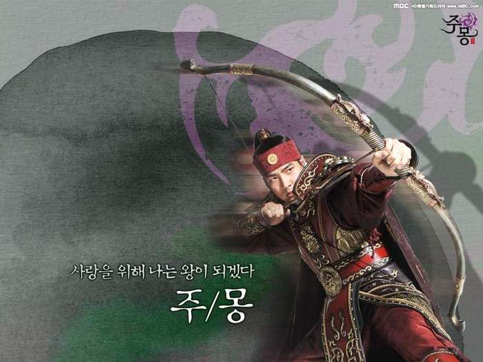 jumong13 - JUMONG